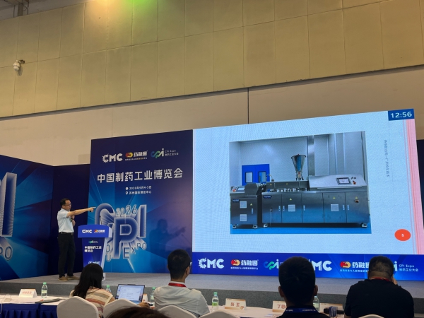 CMC博览会现场验证:哈尔技术HTGD系列热熔挤出机共聚维酮VA64+API工艺顺利完成 CMC博览会现场验证:哈尔技术HTGD系列热熔挤出机共聚维酮VA64+API工艺顺利完成