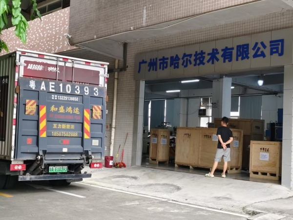 从广州到塔什干：哈尔技术双螺杆造粒实验线首次发往乌兹别克斯坦